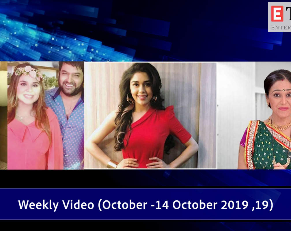 
Weekly Video (October 14- October 19, 2019)
