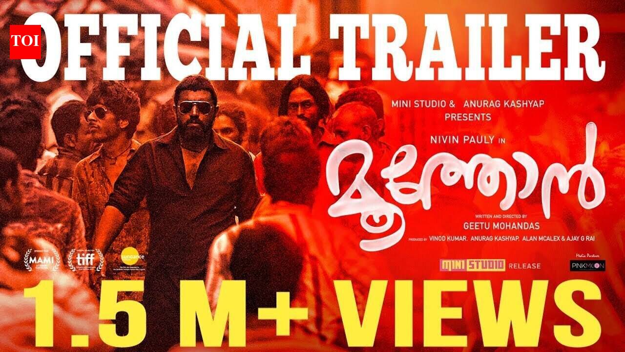 Moothon - Official Trailer