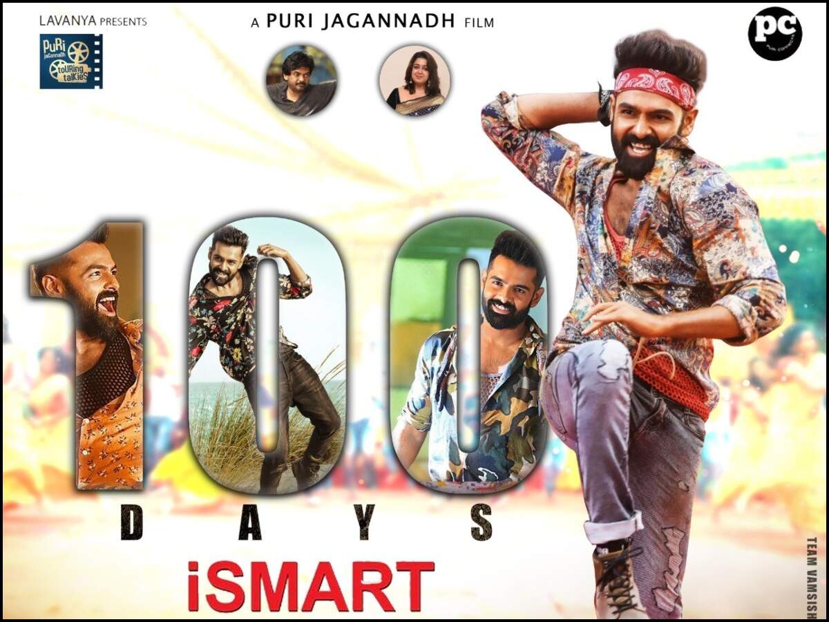 ismart shankar tv premiere