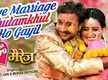 
Watch: Bhojpuri Song 'Love Marriage Khulamkhul Ho Gayil' Ft. Akshara Singh and Amrish Singh
