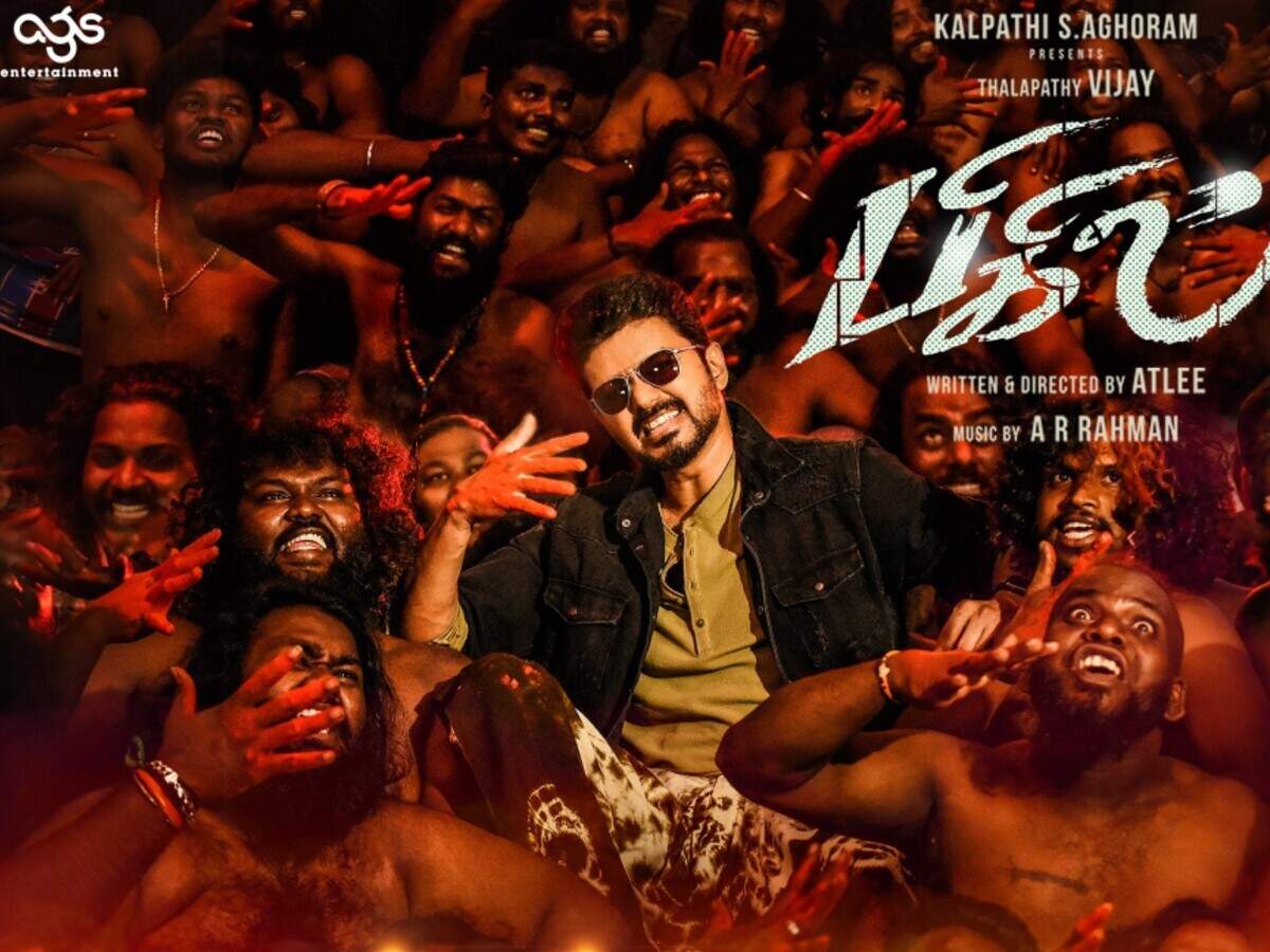 bigil tamil yogi
