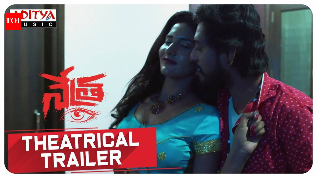 Nethra - Official Trailer