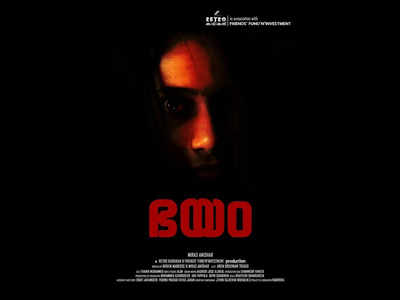 Bhayam review highlights : A horror story moving on snail's pace