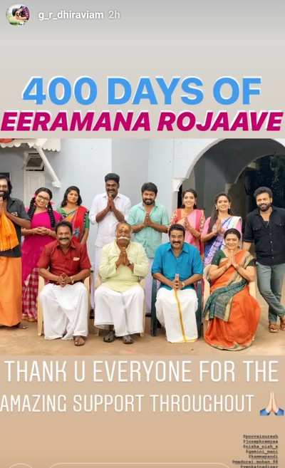 Eeramaana Rojaave crosses 400 episodes; actors Pavithra Janani and Dhiraviam Rajakumaran thank fans