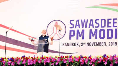 India-Myanmar-Thailand seamless connectivity will boost development in entire region: PM Modi