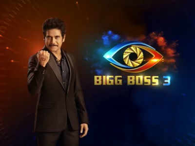 Bigg Boss Telugu 3 host Nagarjuna Akkineni announces LIVE shoot of