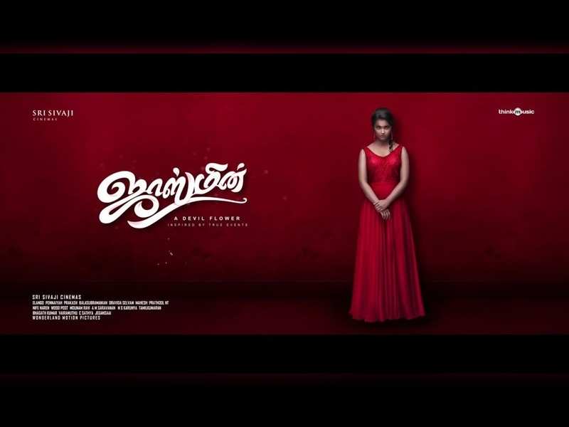 Jasmine Trailer On November 14 Tamil Movie News Times Of India