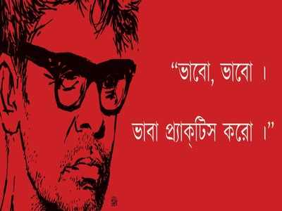 Ritwik Ghatak: Lesser-known facts about the celluloid rebel