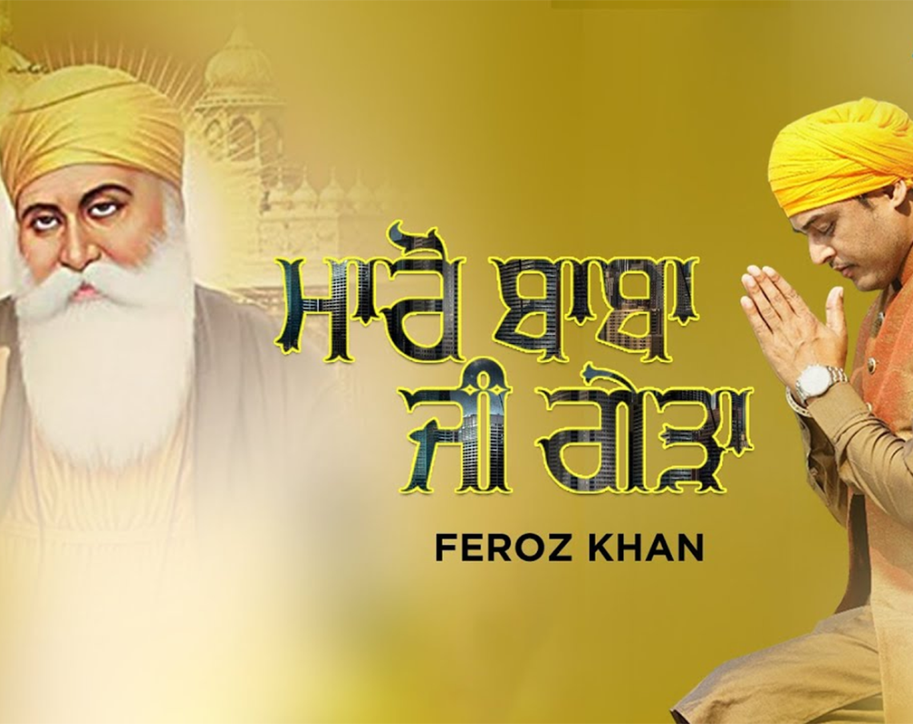 
Latest Punjabi Song 'Maaro Babaji Geda' Sung By Feroz Khan
