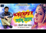 Khesari Lal Yadav releases a new  heartrending song 'November Mein Chal Jaibu Jaan'