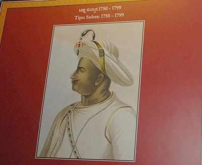 Karnataka government yet to take a decision on removing lessons about Tipu  from textbooks | Mysuru News - Times of India