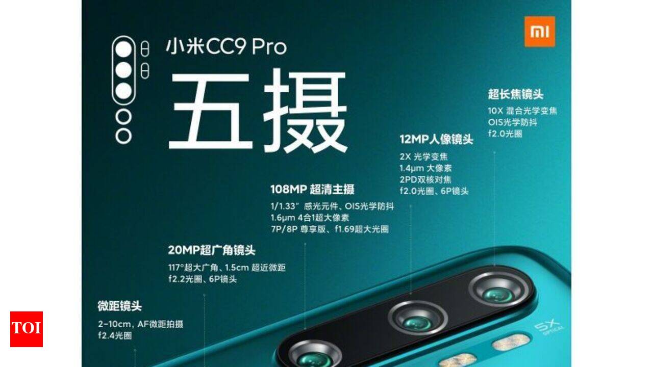 Xiaomi CC9 Pro 本体、箱のみ Xiaomi Mi CC9 Pro - Full specifications, price and reviews | Kalvo