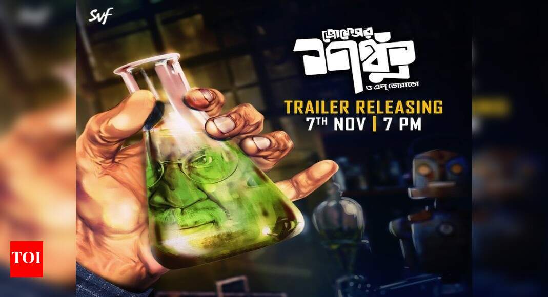 ‘Professor Shonku O El Dorado’ trailer releasing on this date | Bengali