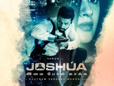 Gautham Menon's Joshua is set for a Valentine's Day release