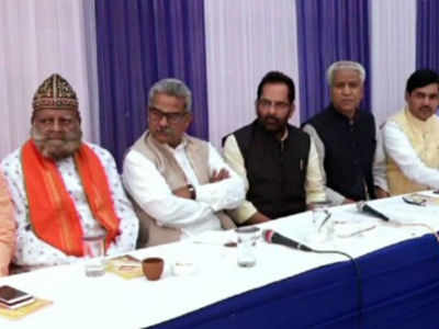 Ayodhya: Don’t celebrate, VHP & RSS instruct cadres