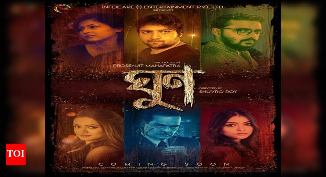 ‘Ghoon’ | Bengali Movie News - Times of India