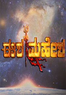 Eesha Mahesha
