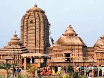 Jagannath temple owns land 15 times the area of Puri town ...