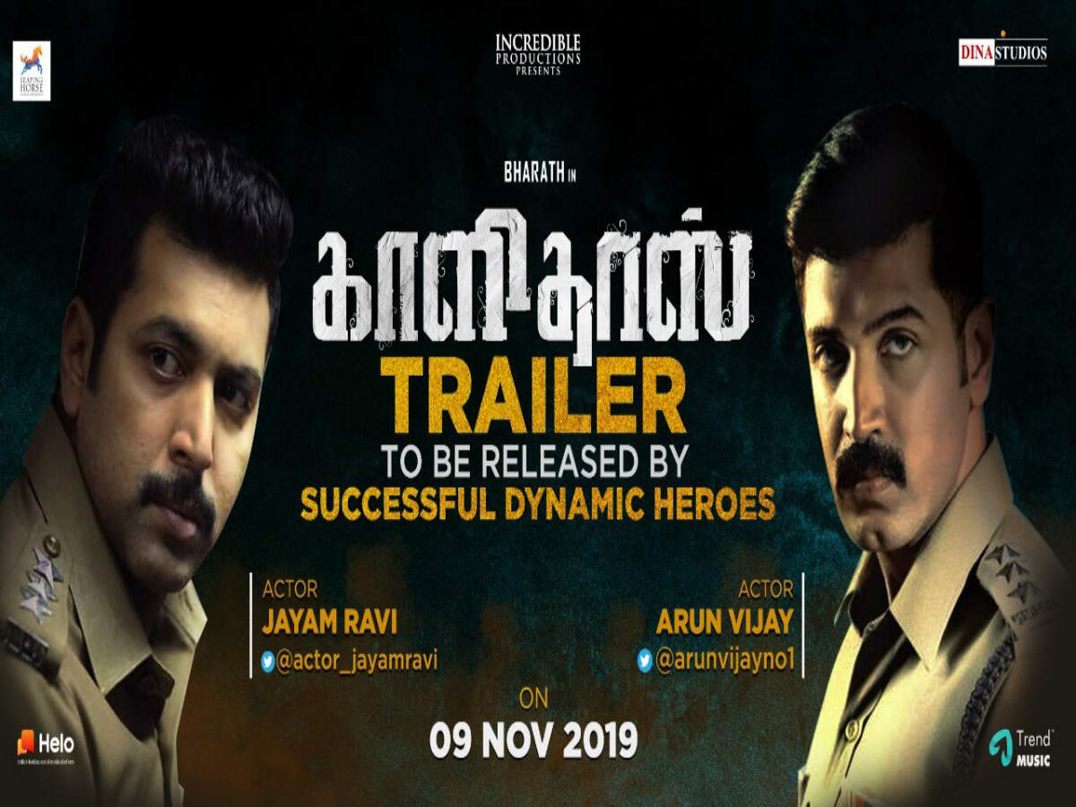 jayam telugu movie trailer jayam telugu movie trailer