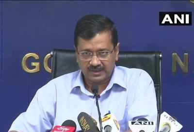 Arvind Kejriwal welcomes SC verdict in Ayodhya case, appeals to people to maintain peace and harmony