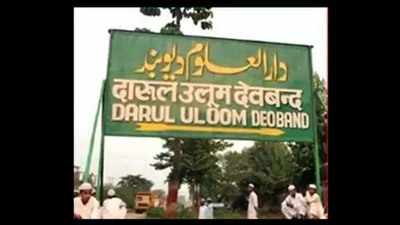 Darul Uloom ‘surprised’ by SC verdict, but asks all Muslims to maintain peace