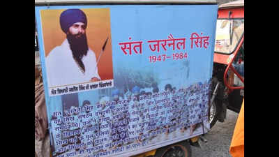 Guru Nanak Jayanti: Bhindranwale poster creates panic in Gaya