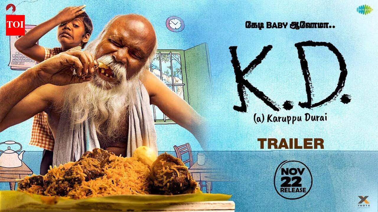 KD - Official Trailer