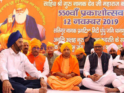 Yogi Adityanath says Nankana Sahib to follow Kartarpur Sahib
