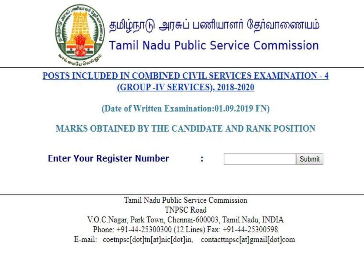 Group 4 Result 2019 Tnpsc Group 4 Exam Result 2019 Announced Tnpsc Gov In Here S Direct Link Times Of India