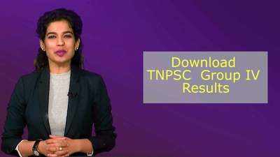 TNPSC Group 4 Result 2019: How to check it