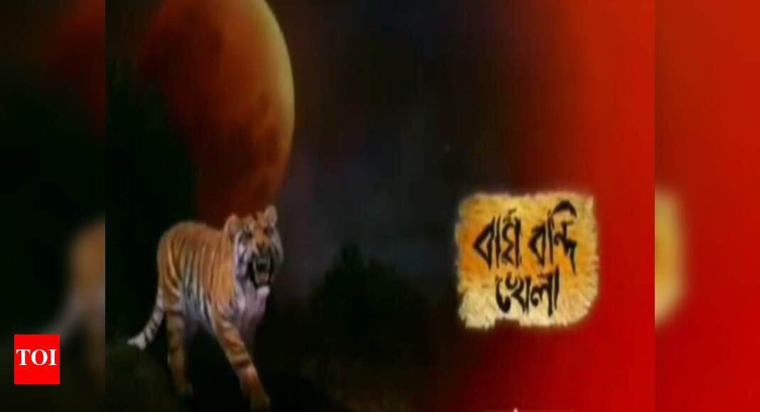 Bagh Bondi Khela' based on folklore of weretiger to launch soon - Times of India Bagh Bondi Khela' based on folklore of weretiger to launch soon - Times of India
