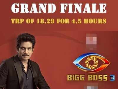 Bigg boss telugu sales season 3 hotstar us