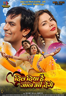 Dil Diya Jaan Bhi Denge