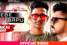 Bebe Bapu Videos Latest Videos Of Bebe Bapu Times Of India Bebe Bapu Videos Latest Videos Of Bebe Bapu Times Of India