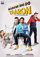 Marrne Bhi Do Yaaron