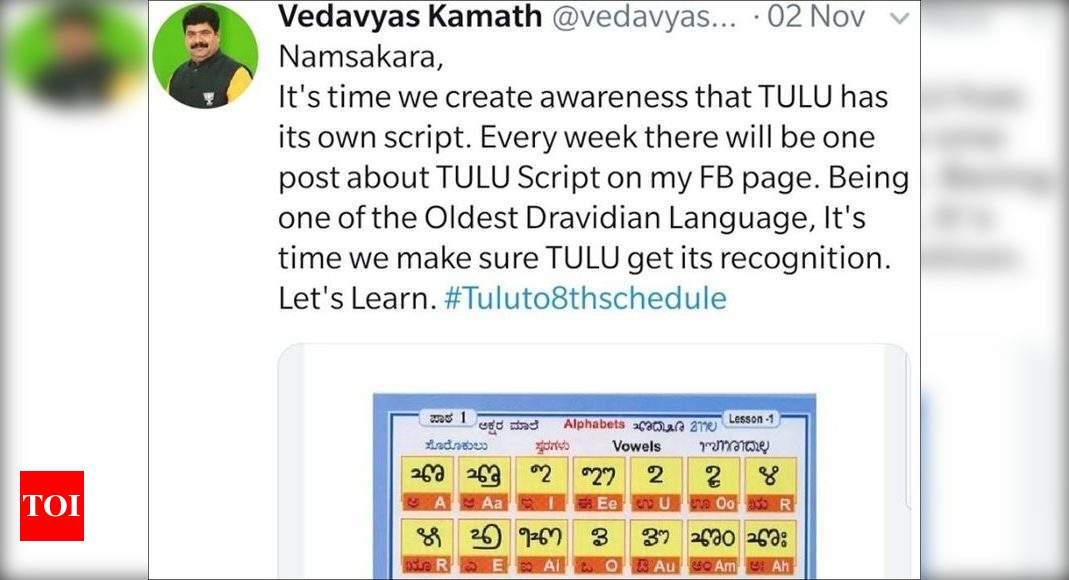 Mla Vedavyas Kamath Gives Tulu An Online Fillip Times Of India