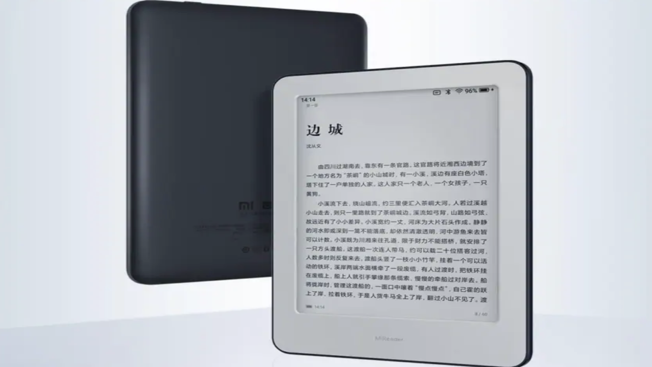 Xiaomi Mi Reader Pro is a new e-book with voice search