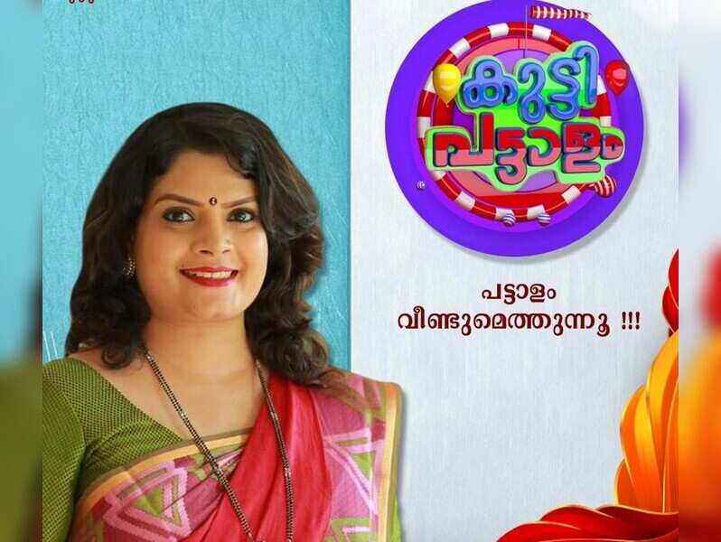 Kutti Pattalam season 2, coming soon - Times of India Kutti Pattalam season 2, coming soon - Times of India