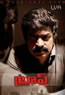 Traap Movie: Showtimes, Review, Songs, Trailer, Posters, News & Videos ...