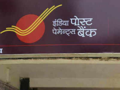 India Post Payments Bank may be turned into a small finance lender