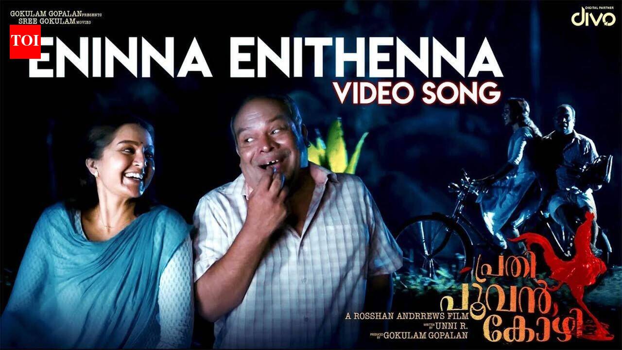 Prathi Poovankozhi | Song - Eninna Enithenna