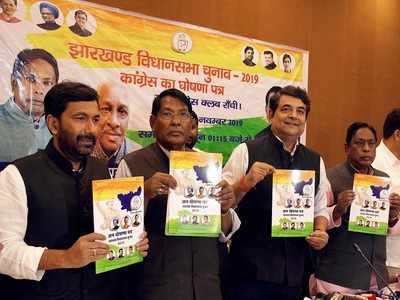 Congress manifesto for Jharkhand polls promises farm loan waiver, anti-lynching law