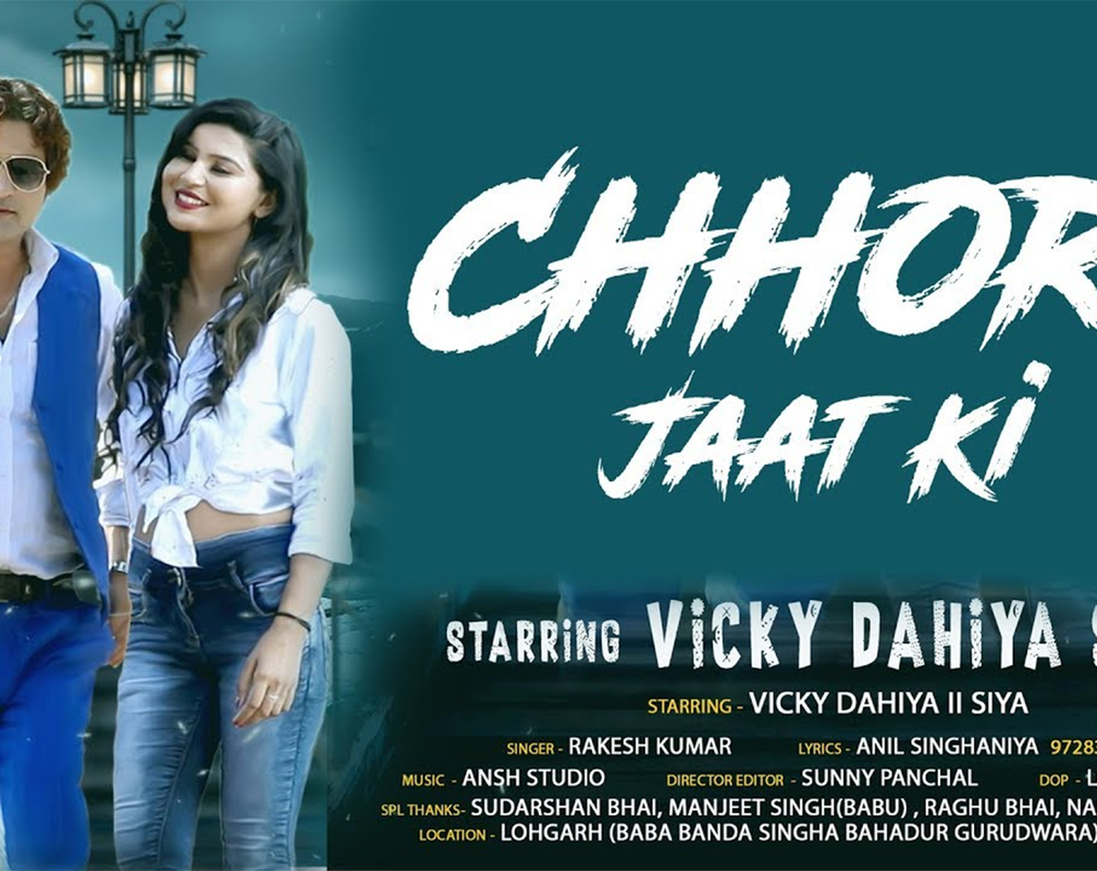 
Latest Haryanvi Song Chhori Jaat Ki Sung By Rakesh Kumar
