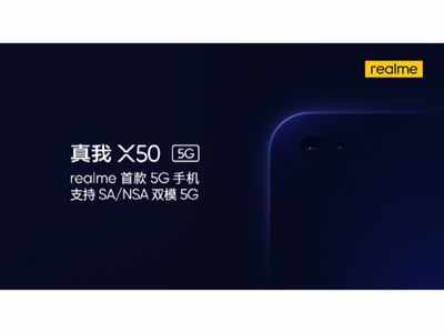 Realme to launch X50 5G smartphone with dual selfie camera