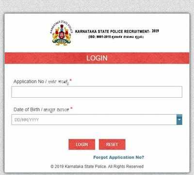 KSP Hall Ticket: Karnataka Armed Police Constable hall ticket 2019 for ...