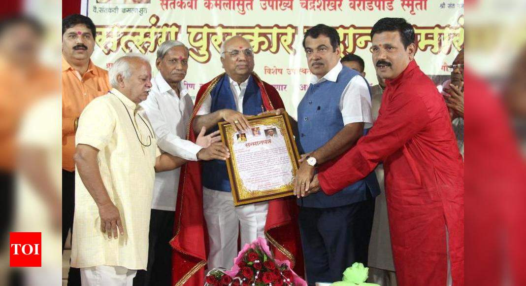 ‘Dr Dangre’s serviceto society is exemplary’ | Nagpur News - Times of India