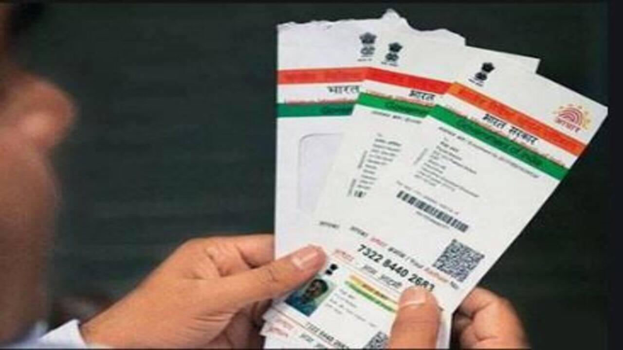 Which font is used in aadhar card printable online