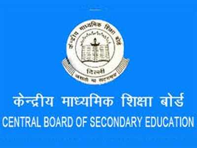 CBSE class 10th & 12th exam pattern to be modified, says Board secretary