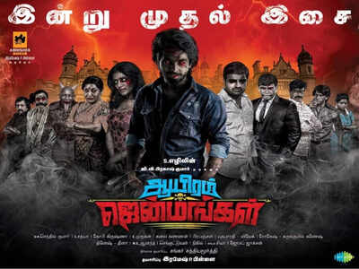 GV Prakash’s Aayiram Jenmangal audio to be released today