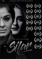 
A Gift Of Love: Sifar
